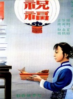 日日爽夜夜爽